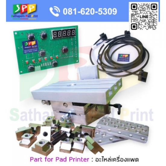 โรงงานผลิตอุปกรณ์การพิมพ์สกรีน  โรงงานผลิตอุปกรณ์การพิมพ์สกรีน