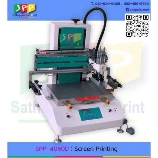 เครื่องสกรีนบรรจุภัณฑ์ แบบตั้งโต๊ะ เครื่องสกรีนบรรจุภัณฑ์ แบบตั้งโต๊ะ