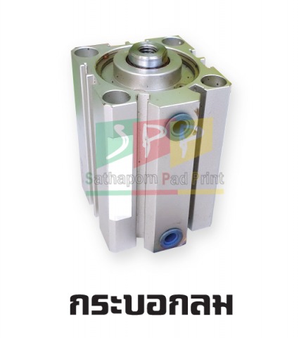 กระบอกลม